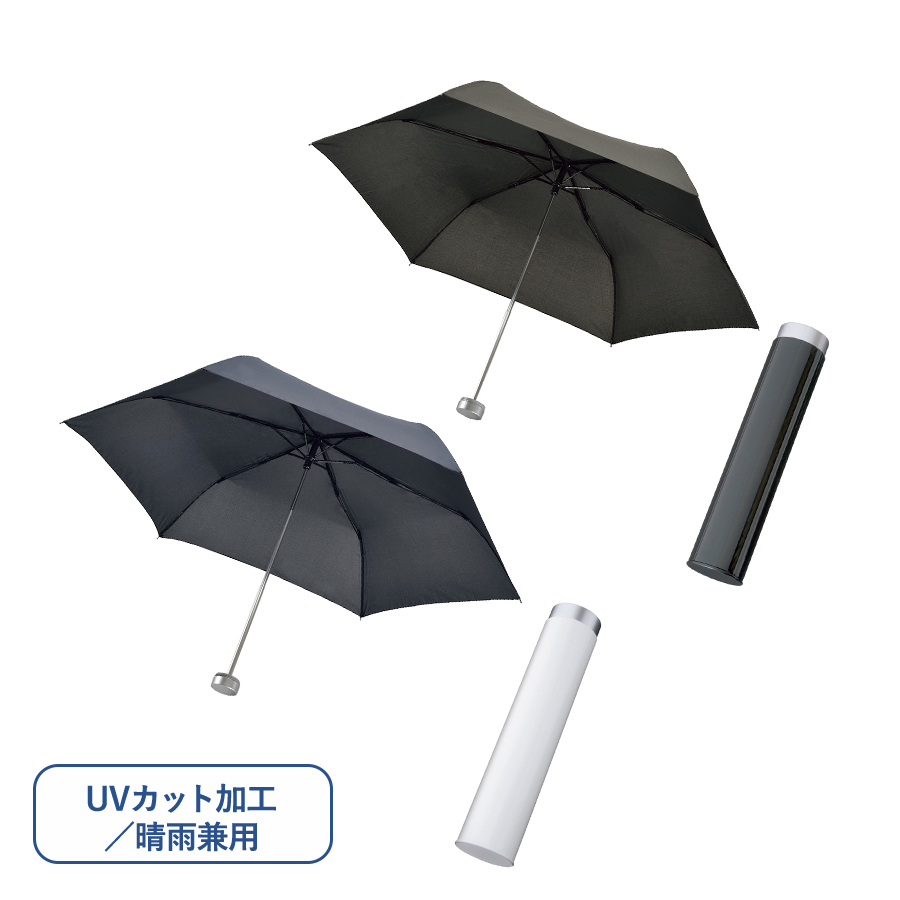 スリムボトルＵＶ折りたたみ傘　(カラー選択可)