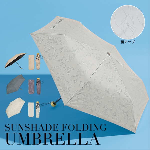 ラインフルール　晴雨兼用折りたたみ傘