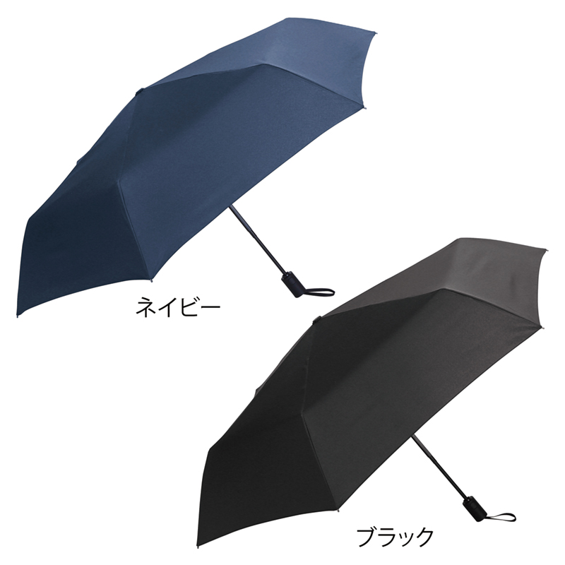自動開閉耐風折りたたみ傘【カラー選択可】