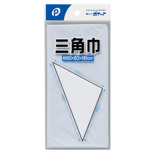 三角巾【１セット４００個入】